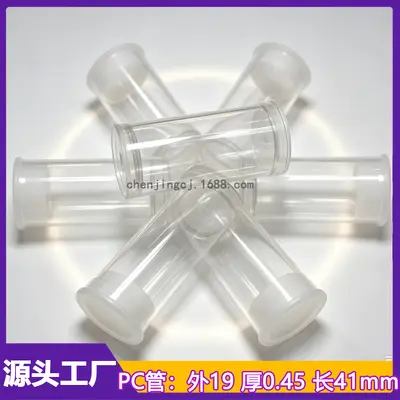 Transparent PC Round Tube, 19 mm Diameter, 41 mm Length, Capsule Packaging with Lid