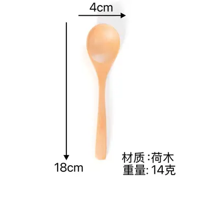 Japanese-Style Nanmu Wood Long-Handle Spoon for Rice and Dessert - 8