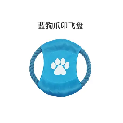10-Piece Pet Toy Set for Small and Medium Dogs - 4