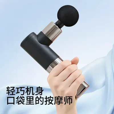 Electric Fascia Gun Full-Body Muscle Relaxation Vibration Massager Portable Multifunctional Shoulder and Neck Massager Massage Gun