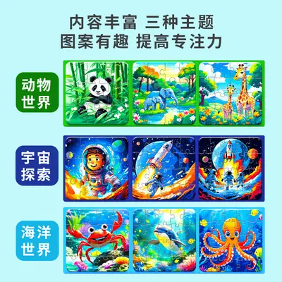 Magnetisches Puzzle Spielzeug, 3-6 Jahre, klappbar, Frühförderung - 4