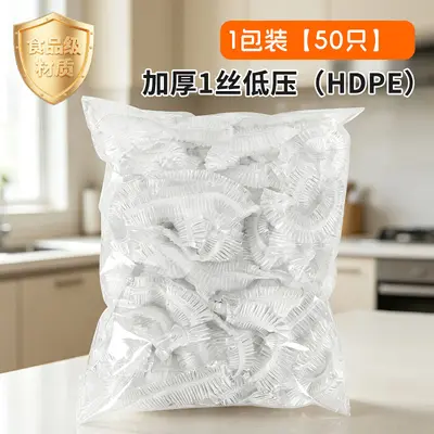 Disposable Wrap Set, Bowl and Fruit Covers - 8