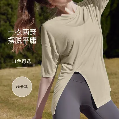 智晟瑜伽服短袖女春季宽松开叉休闲运动T恤专业跑步训练健身上衣 - 12