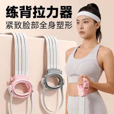 弹力拉力带带阻力量训练健身开肩美背瑜伽女拉力器拉伸8字拉力绳 - 2
