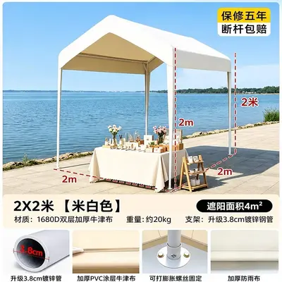 Camping Market Tent 3x3 m, Large, Rainproof, Sun Shade - 7