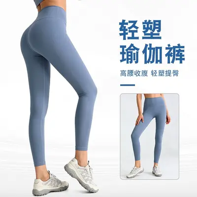 Women's Seamless High-Waist Yoga Leggings, Butt Lift, Tummy Control