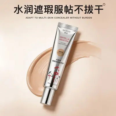 Shu Shuo Centella Liquid Foundation, Long-Lasting, Oil Control, Moisturizing - 3