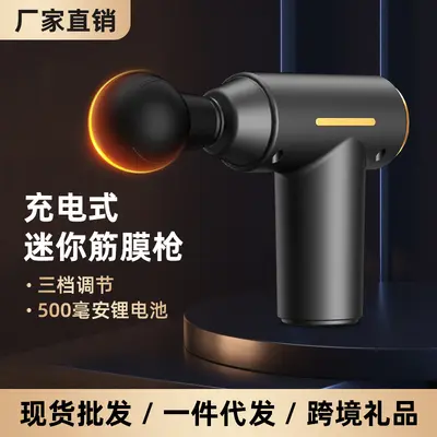 Mini Massage Gun for Muscle Relaxation, Smart Electric Vibration - 2