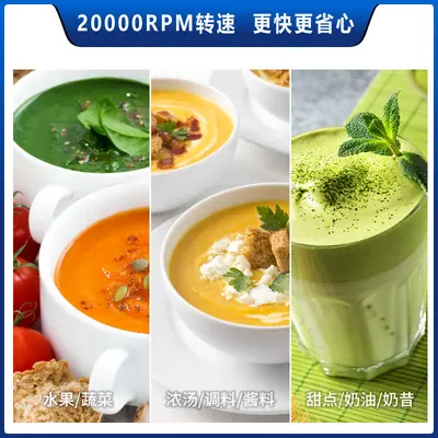ASAKI 山崎商用手持式搅拌机食品烘焙均质机电动料理机立式搅拌棒