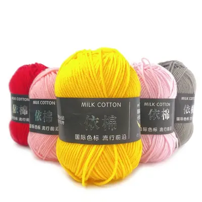 4-Ply Cotton Yarn, Medium Weight, Knitting Kit - 3