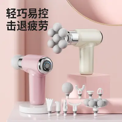 7 Başlıklı Şarjlı Mini Masaj Tabancası - 2