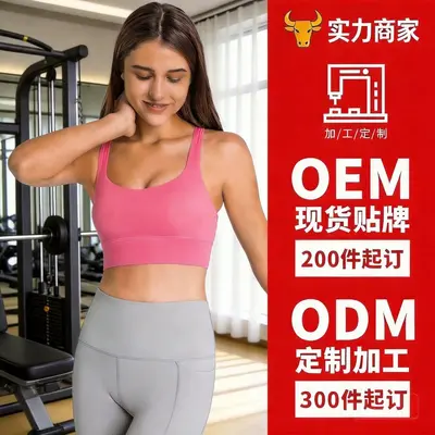 Women's Quick-Dry Pilates Yoga Two-Piece Sportswear Set