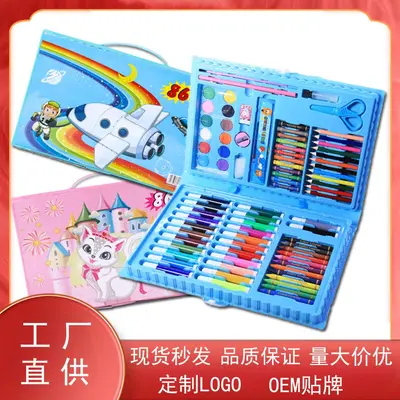 Back to School educational classroom gifts 86-piece watercolor pen set children's painting set colored pencil set gift box wholesale