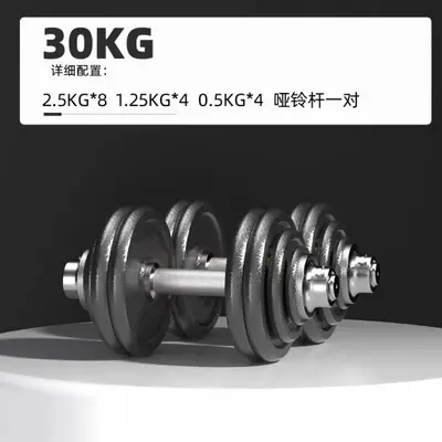 Pure iron paint dumbbell male and female fitness equipment adjustable barbell 100 KG heavy weight solid dumbbell - 9