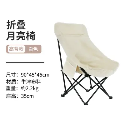Ruida camping folding chair moon chair egg roll table outdoor portable high-back chair home table night market stall - 13