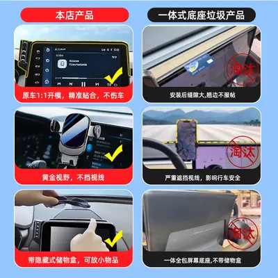 BYD Seal, Tang, Han, Song, Yuan, Qin İçin Araç Telefon Tutucu - 3