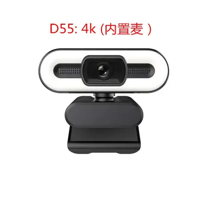 Computer camera 4K USB with adjustable 3-color fill light - 9