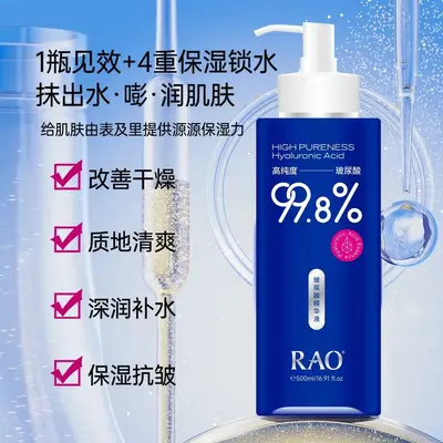 Rilao Hyaluronik Asit Yüz Suyu, Nemlendirici, 500 ml