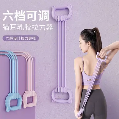 Adjustable Figure-8 Resistance Band for Back and Shoulder Stretch - 7