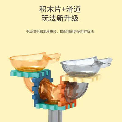 Children's Marble Run Toy for Boys, Educational Assembly Track Building Blocks - 4