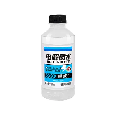 电解质水0糖0卡整箱360ml/瓶装运动健身功能饮料价其他中国大陆