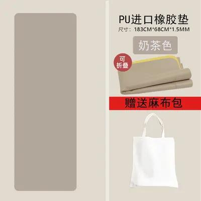 Ultra-Thin PU Natural Rubber Yoga Mat, Foldable, Portable, Non-Slip - 6