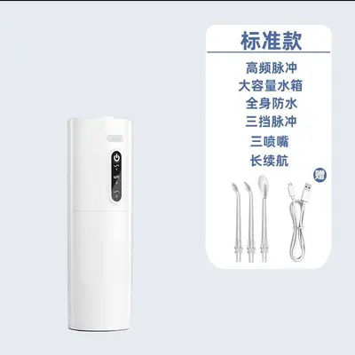 Portable Adult Home Water Flosser for Orthodontic Use - 9