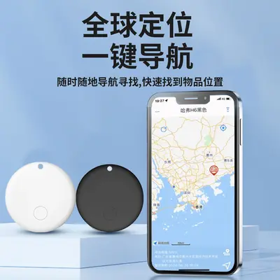 AirTag安卓IOS手机定位器老人宠物Find my查找寻物防丢追踪器