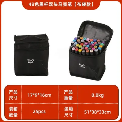 Double-ended alcohol-based marker set, colorful, children's, drawing pen - 11