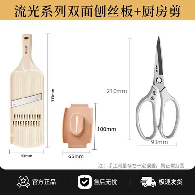 Zhangxiaoquan sebze doğrama aracı, patates talaş kesici ve dilimleyici - 7