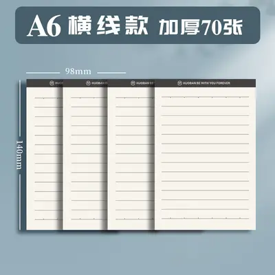 B5 Top-Flip PP Cover Blank Notepad, A5 and A6 Ruled or Grid Notebook - 9