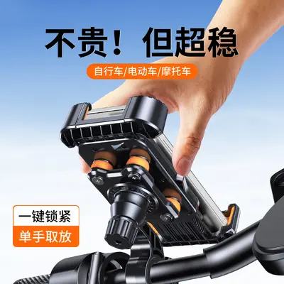 E-Bike-Handyhalterung aus Silikon mit Vierkralle, stoßdämpfend - 3