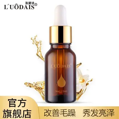 Luodaishi saç bakım yağı küçük şişe, anti-frizz yumuşatıcı - 1