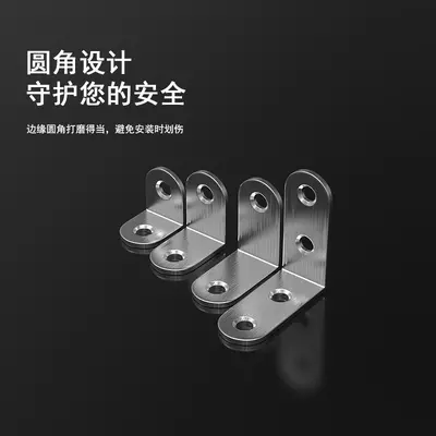 Stainless Steel 90 Degree Angle Bracket L-Type Corner Connector