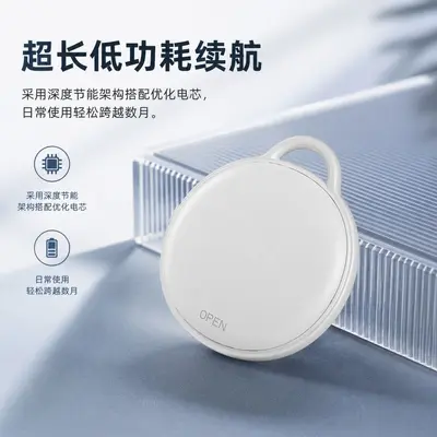 Bluetooth-Tracker, intelligentes Anti-Verlust-Ortungsgerät