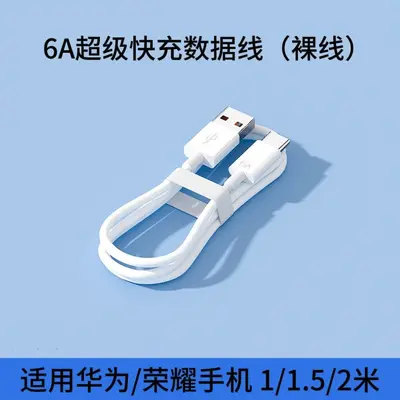 120W hızlı şarj adaptörü, 66W, Huawei uyumlu, 3-in-1 set - 12