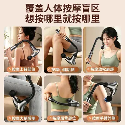 AUX fascia massage gun, handheld, angled head, muscle relaxation