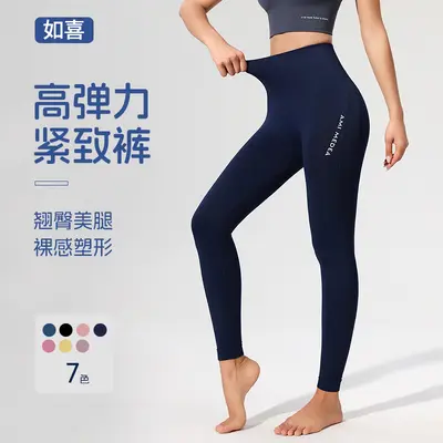 AMI MEDEA Kadın Yüksek Belli Yoga Pantolonu, Kalça Kaldırıcı, Esnek Spor Tayt