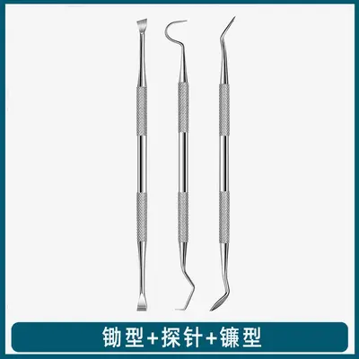 牙结石刮刀宠物狗狗猫咪洁牙器锄型洁牙工具狗狗去牙垢结石去除器 - 12