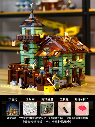 Cherry Blossom Tree House Building Blocks, Adult High-Difficulty Architecture Model - 12