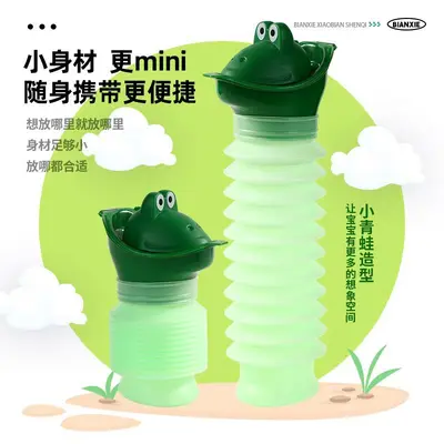 Foldable Portable Car Urinal for Men and Women - 4