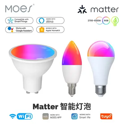Matter Tuya Akıllı Ev WiFi Akıllı Ampul Kısılabilir Led Lamba GU10E27E14 Aydınlatma Ampulü - 2