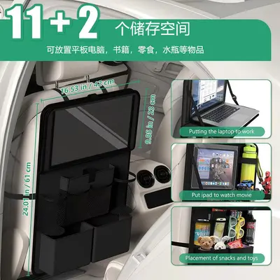 Car Seat Back Storage Bag, Multifunctional, Tablet Pocket, Anti-Kick Pad
