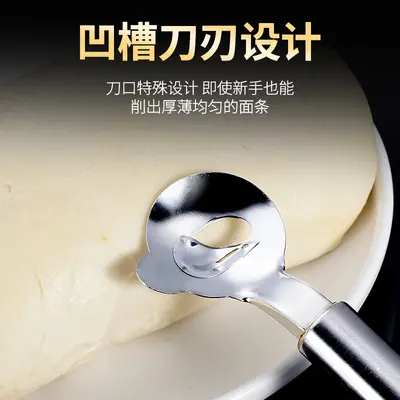 Paslanmaz Çelik Erişte Kesme Bıçağı, Shanxi Usulü Hızlı ve Düzgün Erişte Kesici