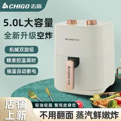 Chigo Hava Fritöz Yeni Model Ev Tipi Çok Fonksiyonlu Büyük Kapasiteli Elektrik Fritözü Patates Kızartması Makinesi Akıllı Yapışmaz Dumansız Fırın - 3