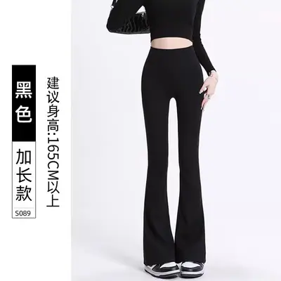 Summer Thin Ice Silk Yoga Pants, High Waist, Micro Flare - 9