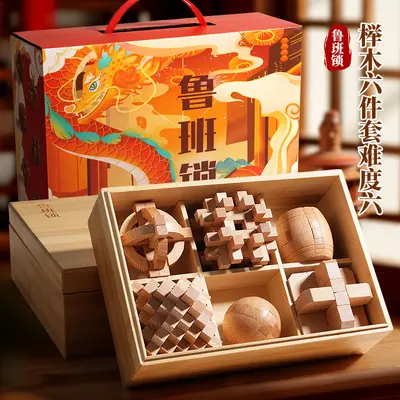 Wooden Box Kongming and Luban Lock Puzzle Set for Children - 12