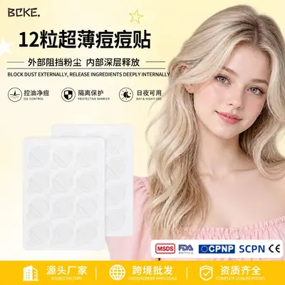 Ultra-Thin Matte Invisible Acne Patch, Makeup-Friendly and Breathable