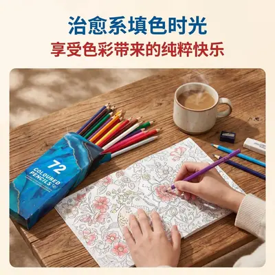 Oil-based colored pencil set, 72 colors, for artists