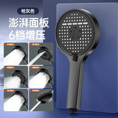 Pressure-Boosting Handheld Rain Shower Head, Wide-Hole Universal - 8